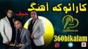 7bandheyf