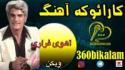 Ahooyefarari