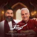 Ali-Zand-Vakili-Mehran-Modiri-Koohe-Ghaf0