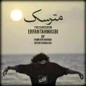 Erfan-Tahmasbi-Matarsak