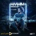 Haamim-Masalan