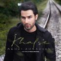 Mehdi-Ahmadvand-Khalse