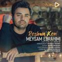 Meysam-Ebrahimi-Roshan-Kon0