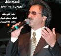 Moein-Ghasam-Be-Eshgh