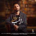 Ragheb-Bi-Hava