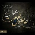 Roozbeh-Bemani-Halam-Khosh-Nist2
