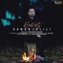 Saman-Jalili-Havas