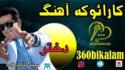 dokhtar-hamid0