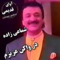 download-(14)0