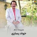 download-(5)1