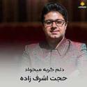 download-(9)4