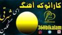eysharghi