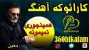 haminjoori-nemimoone0