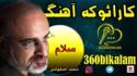 salammohammad