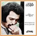 sireshab